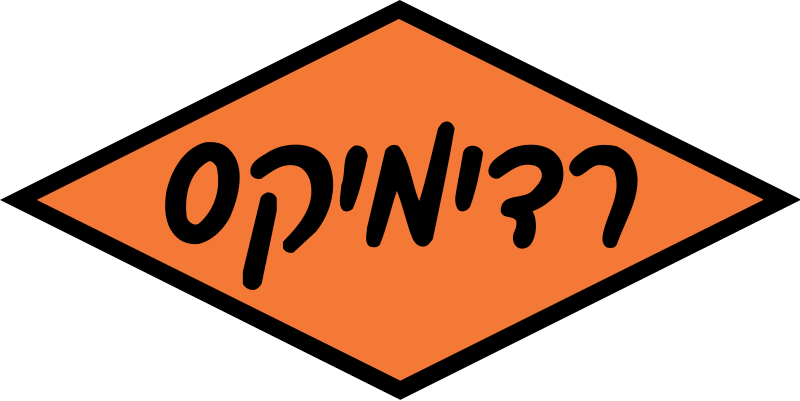 רדימיקס