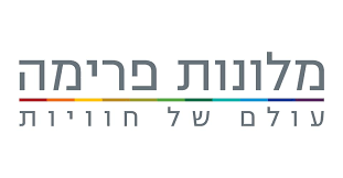 מלונות פרימה